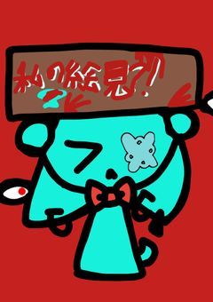 キャラ のせるにょん!