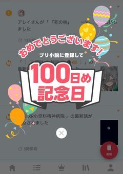 こよりの情報