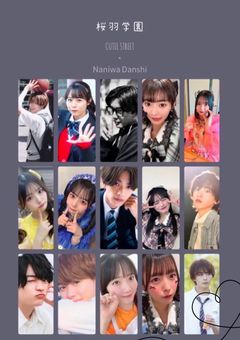 　私の隣は君がいい　　