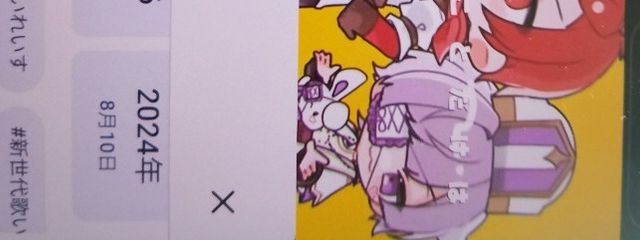 つくさんの壁紙画像