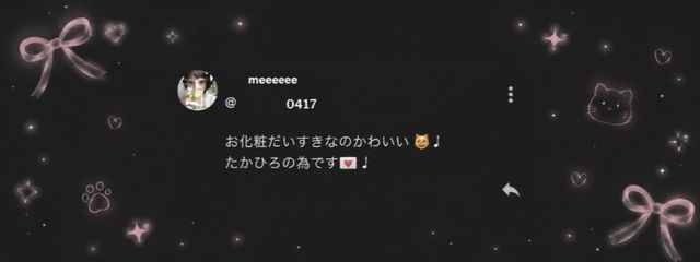 　　　♥　𝐴𝑙𝑙 𝑚𝑖𝑛𝑒　⸝⸝　❕️　　　さんの壁紙画像