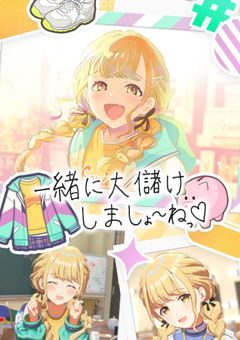 ❥ 世界一 可愛い ！ ໒꒱