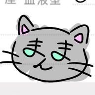 ねこまんまさんのアイコン画像