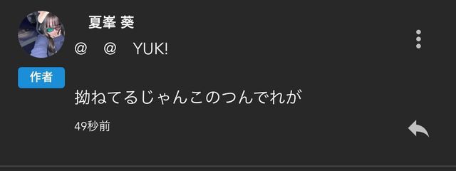 　@　YUK!  さんの壁紙画像