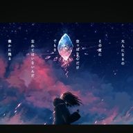 ｲﾁｶ@本物！さんのアイコン画像