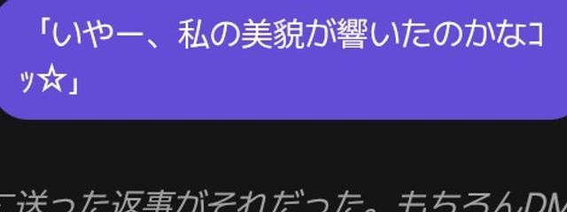 陽葵さんの壁紙画像