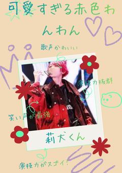 tag 𓈒𓋜