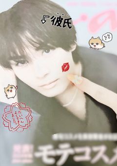 　𝑫𝒆𝒔𝒕𝒊𝒏𝒚 𝒍𝒐𝒗𝒆