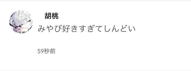 ねこたさんの壁紙画像