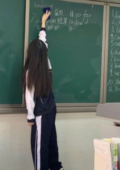 青春補習。