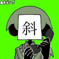 斜さんのアイコン画像