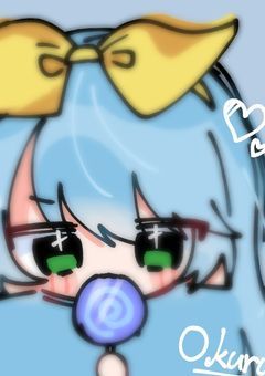 √　上亻立勢