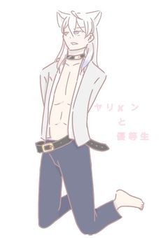 ヤリ✘ンと優等生