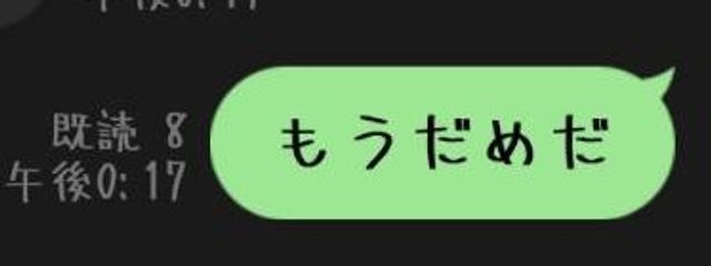 初裏 #人生って塵みたいだねさんの壁紙画像