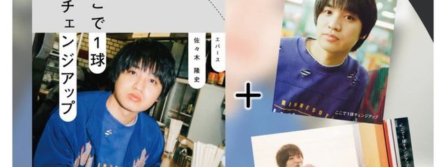 ふたばさんの壁紙画像