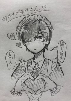 🍏イラスト集