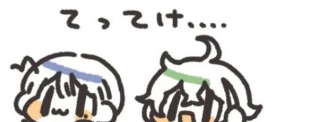 ほっとらてさんの壁紙画像