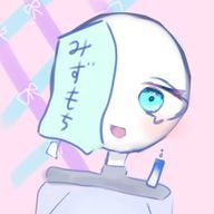 みずもちさんのアイコン画像