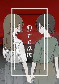 　[　Dream　]