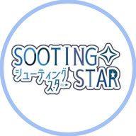 SHOOTING✧STAR【 公式 】さんのアイコン画像