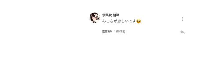 　さんの壁紙画像