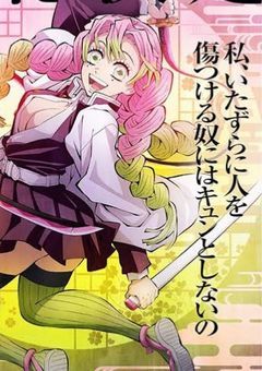 師範大好きすぎる子、師範と護衛に行くらしいです