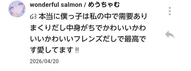 樋口 あやせ𓂃 ໒꒱ 𓈒𓏸さんの壁紙画像