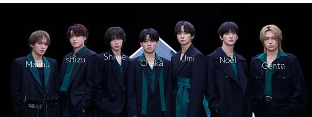 さぁほ（TravisJapan・SnowMan推し）さんの壁紙画像
