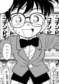 前世 ︰ 有名ミステリ作家