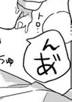  駄 目 な 大 人 達