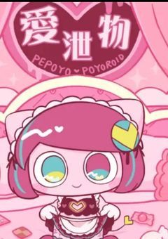関係者募集