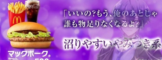 月雲ゆい（つきらり）@ペア画中〜！　　　変人カップル♡さんの壁紙画像