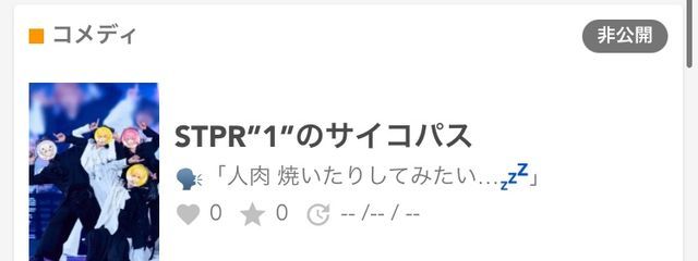 月雲ゆい（つきらり）@サイコパスだしたーい！笑さんの壁紙画像