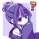 山田浅ェ門桐馬（アレンジ）