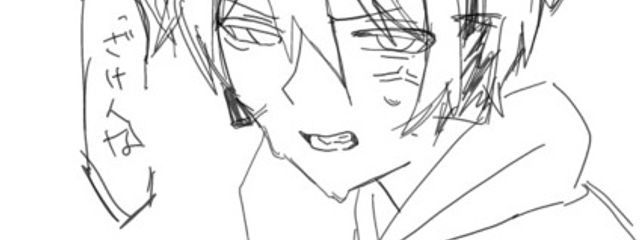 あいすさんの壁紙画像