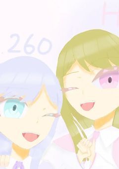 ひーちゃんしか立ち入り禁止☆