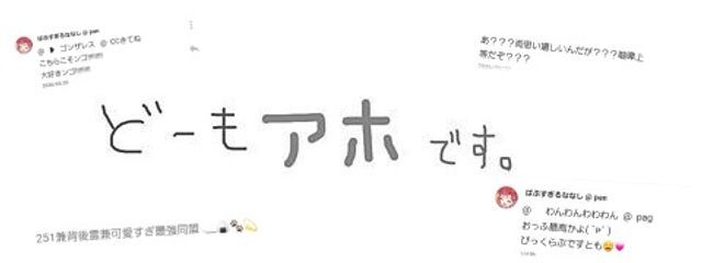 @ ジェームズ # 活動休止さんの壁紙画像