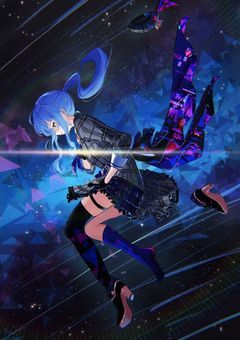 星よ、導きに従って、、、