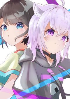 叶える為に、掴む為に