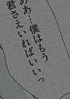 ❥　禁断のカクレンボ