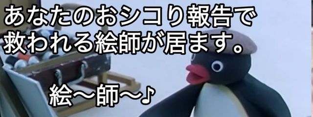 ミホ酢さんの壁紙画像