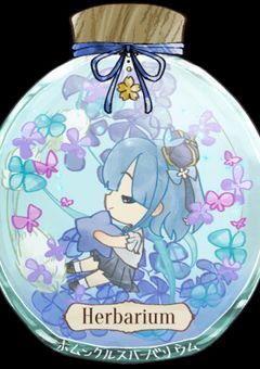 一般の女子高生は、、、夜桜の次男と付き合ってます