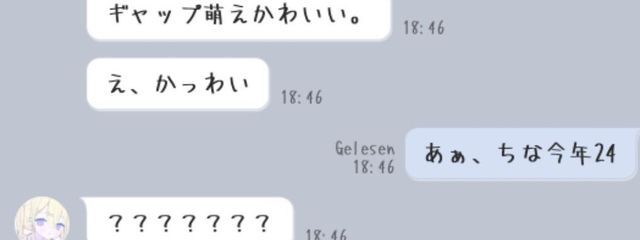 yorruさんの壁紙画像