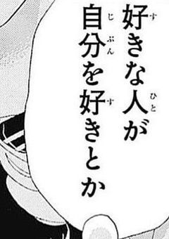爆音級の恋をした.