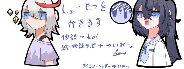 kaiさんの壁紙画像