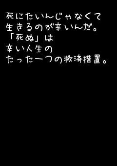 病み、