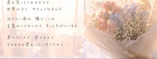むぎさんの壁紙画像