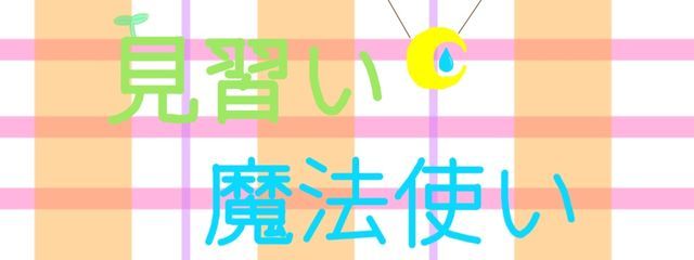 聖夏　Luminaさんの壁紙画像