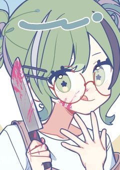 あの子が来なければ私はｯｯｯ！！！