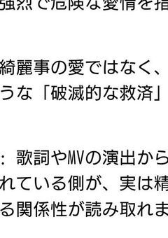劇薬研究